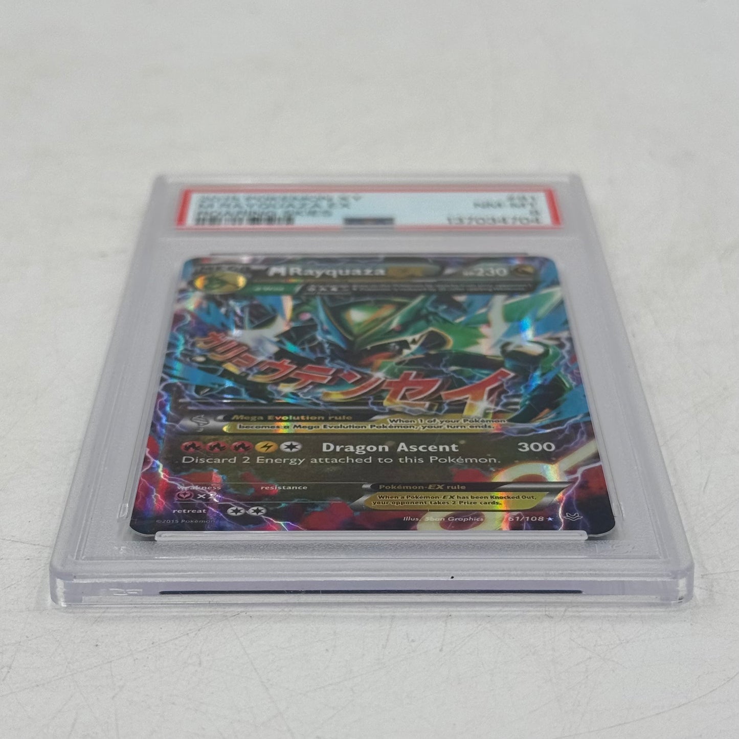 Pokémon TCG XY - Roaring Skies M Rayquaza EX 61/108 Holo English PSA 8 NM-MT