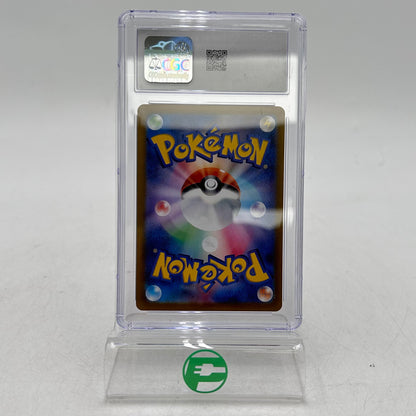 Pokémon TCG Scarlet & Violet Misty's Gyarados 026/063 Holo Japanese CGC 10