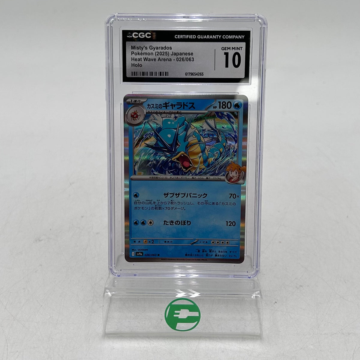 Pokémon TCG Scarlet & Violet Misty's Gyarados 026/063 Holo Japanese CGC 10