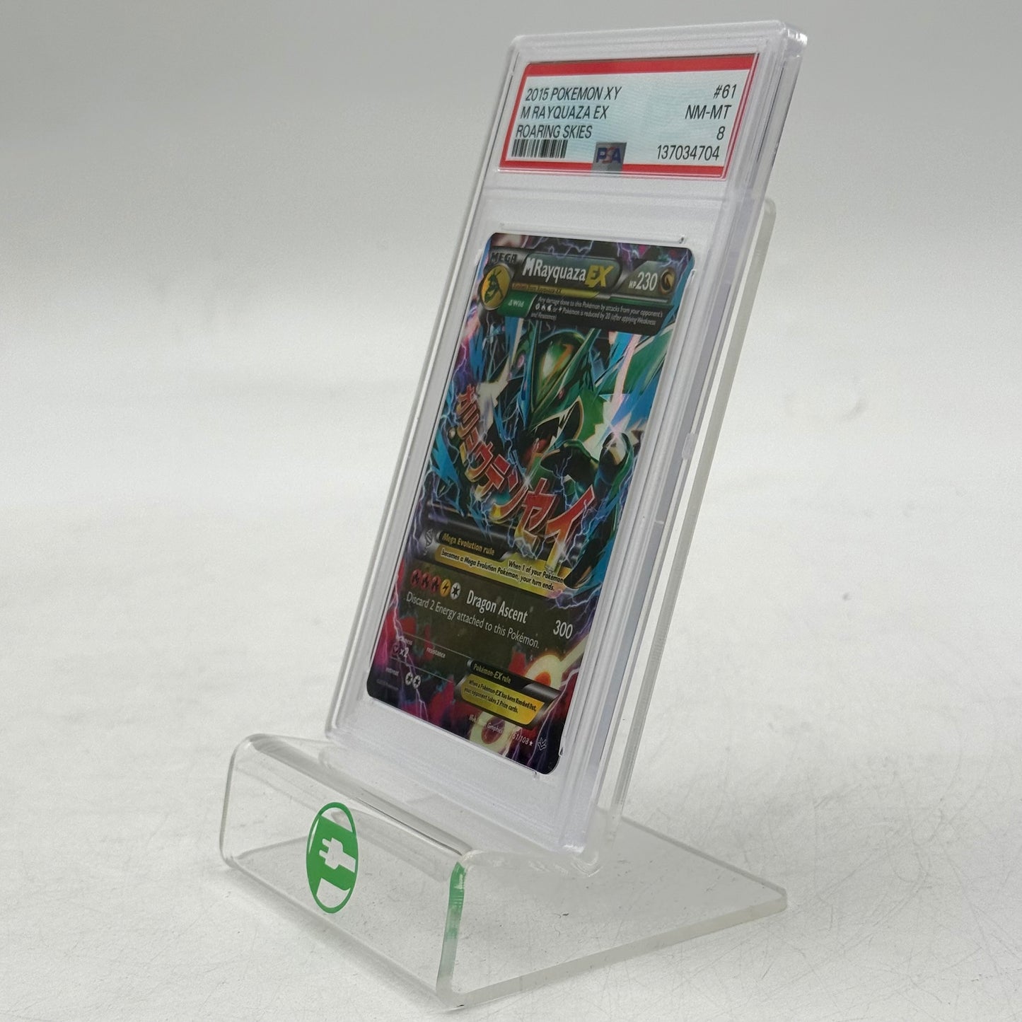 Pokémon TCG XY - Roaring Skies M Rayquaza EX 61/108 Holo English PSA 8 NM-MT