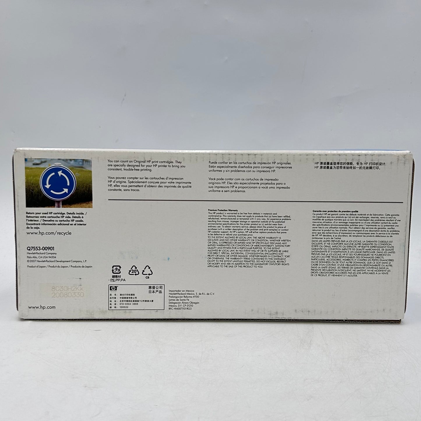 New HP 53A Q7553A Black Print Cartridge