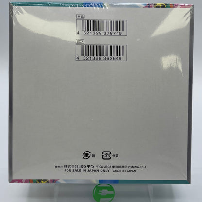 New Pokemon Scarlet & Violet - Battle Partners Booster Box Japanese