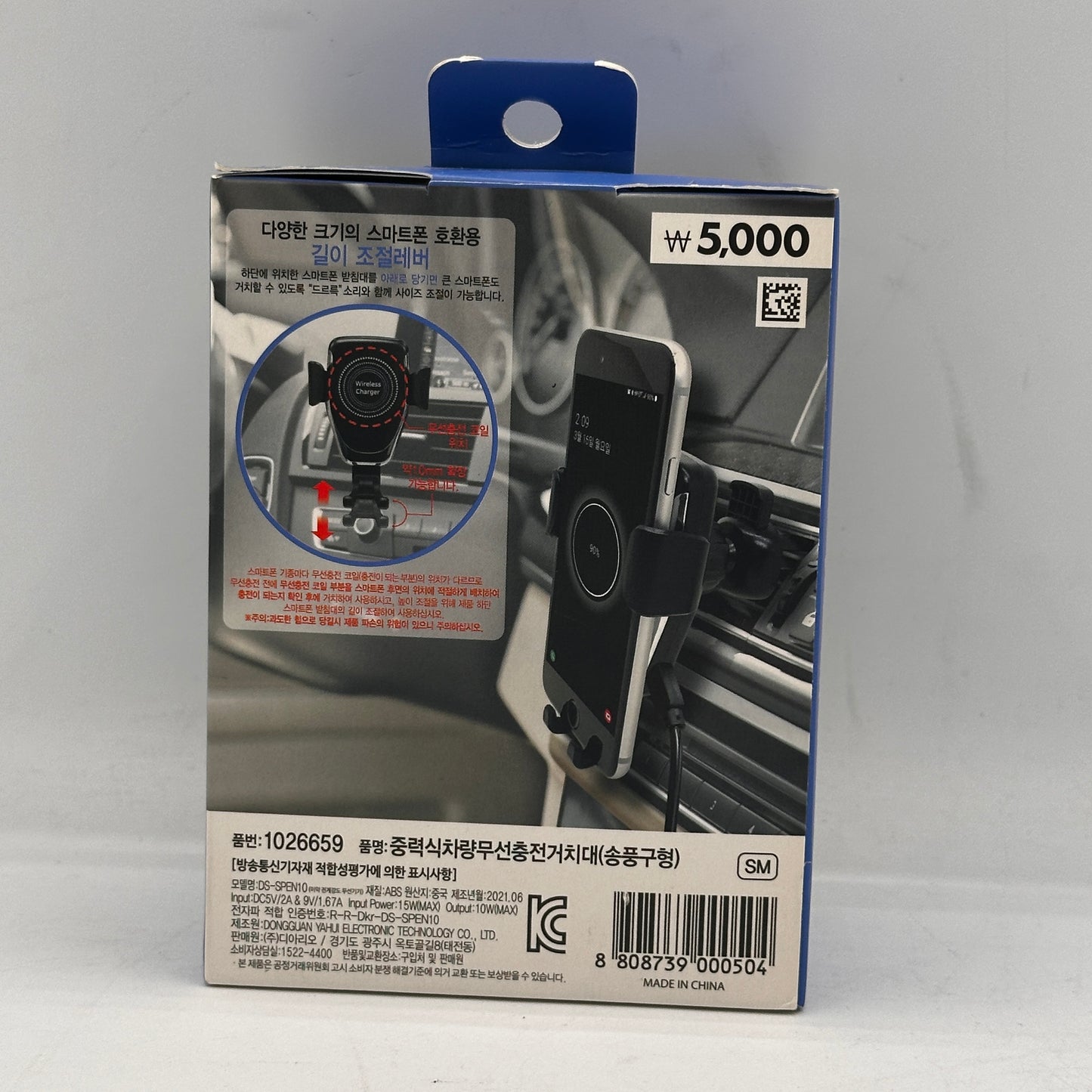 New Dongguan Wireless Charge Phone Holder Car Mount 1026659