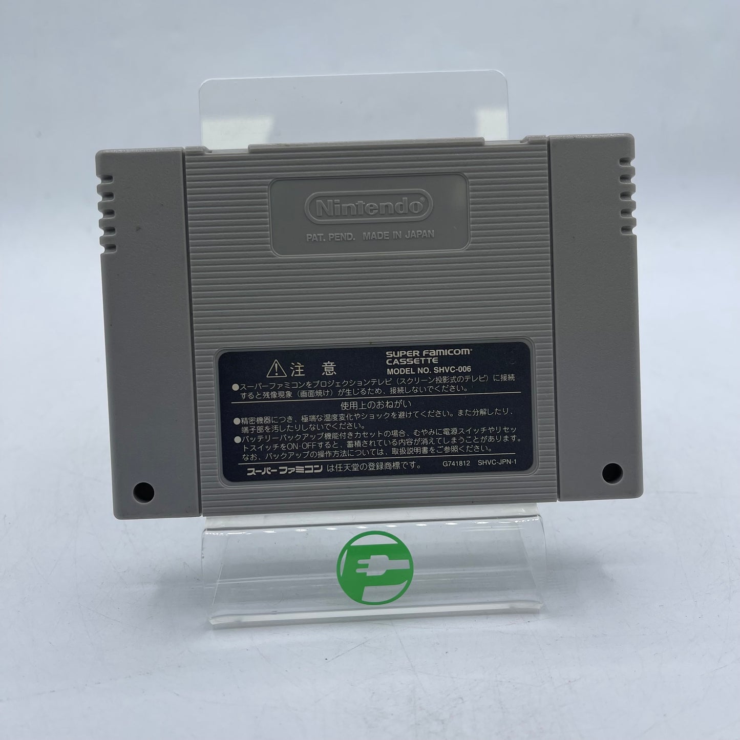 Super MarioKart (Nintendo Super Famicom, 1992)