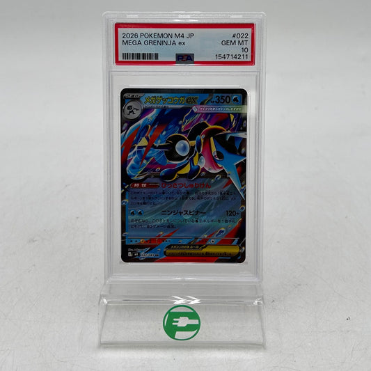 Pokémon TCG Mega Evolution Mega Greninja ex 022/083 Holo Japanese PSA 10