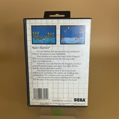 Good Space Harrier  (Sega Master System,  1985)