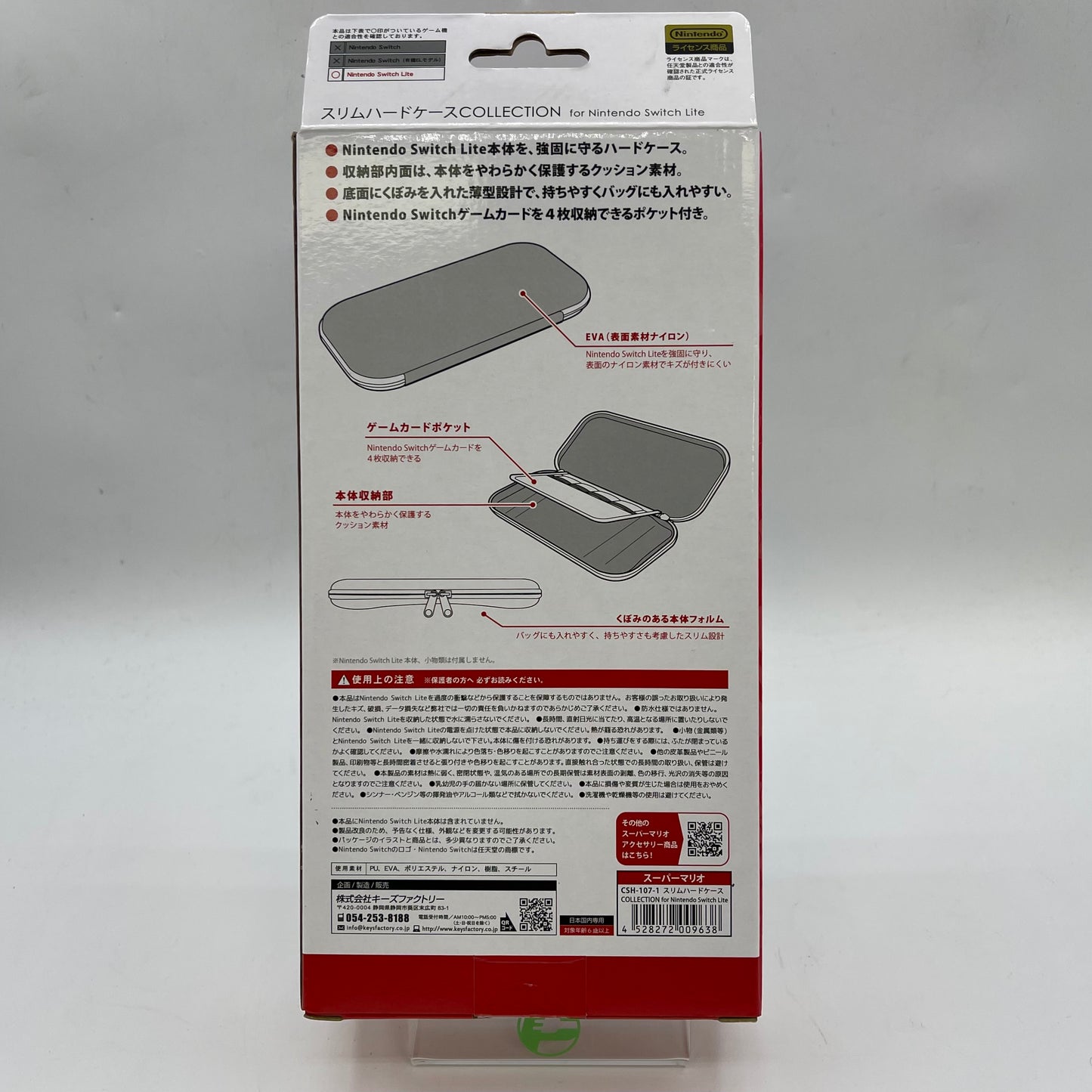 New Nintendo Switch Super Mario Carrying Case