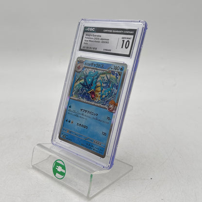 Pokémon TCG Scarlet & Violet Misty's Gyarados 026/063 Holo Japanese CGC 10