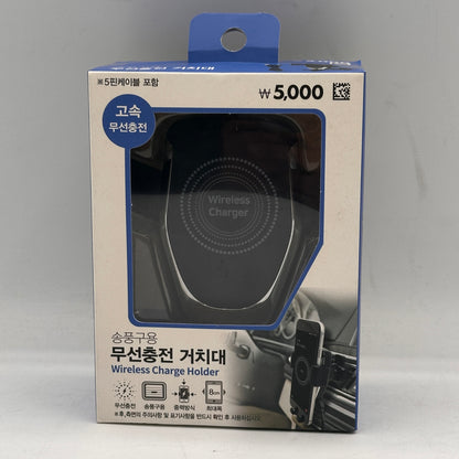 New Dongguan Wireless Charge Phone Holder Car Mount 1026659