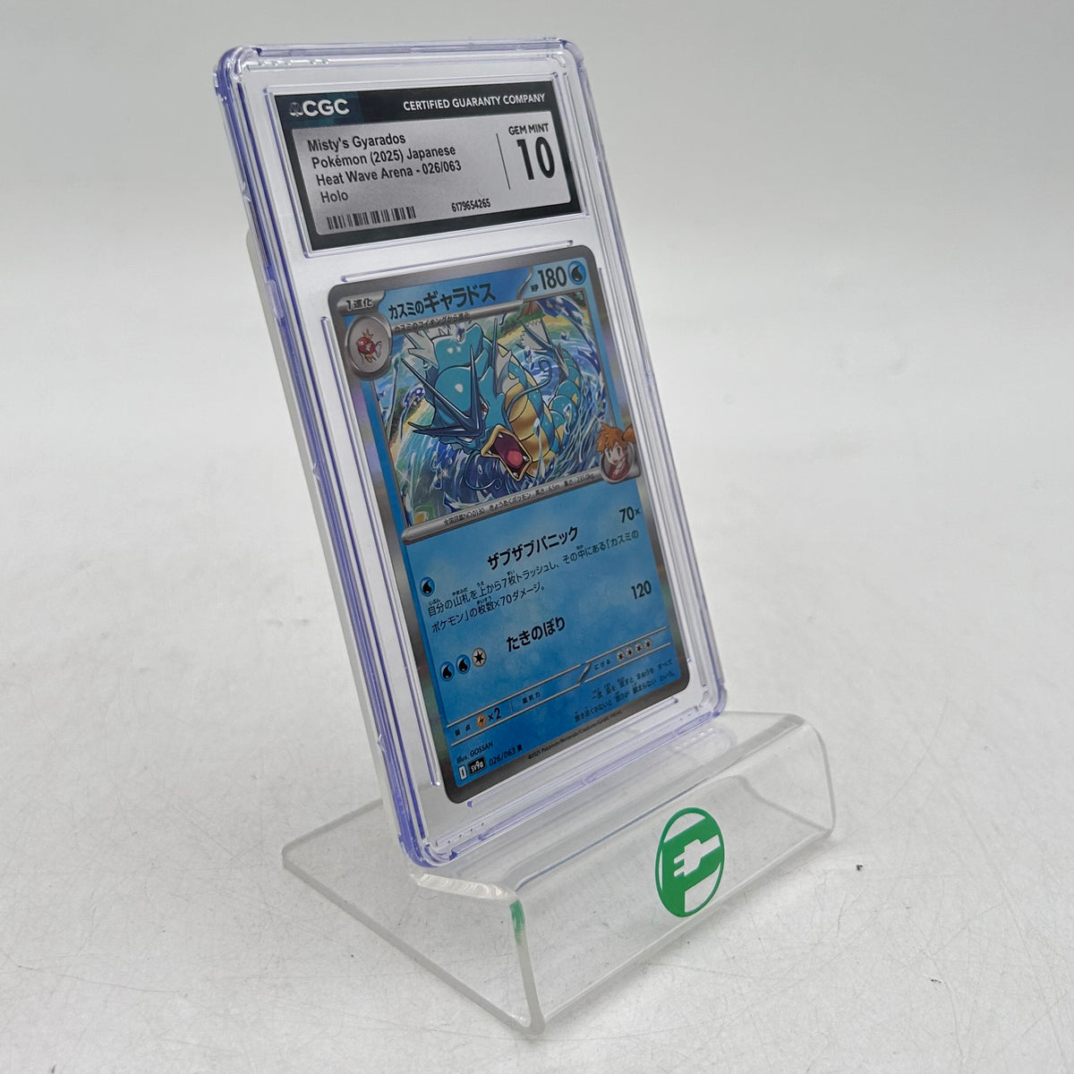 Pokémon TCG Scarlet & Violet Misty's Gyarados 026/063 Holo Japanese CGC 10