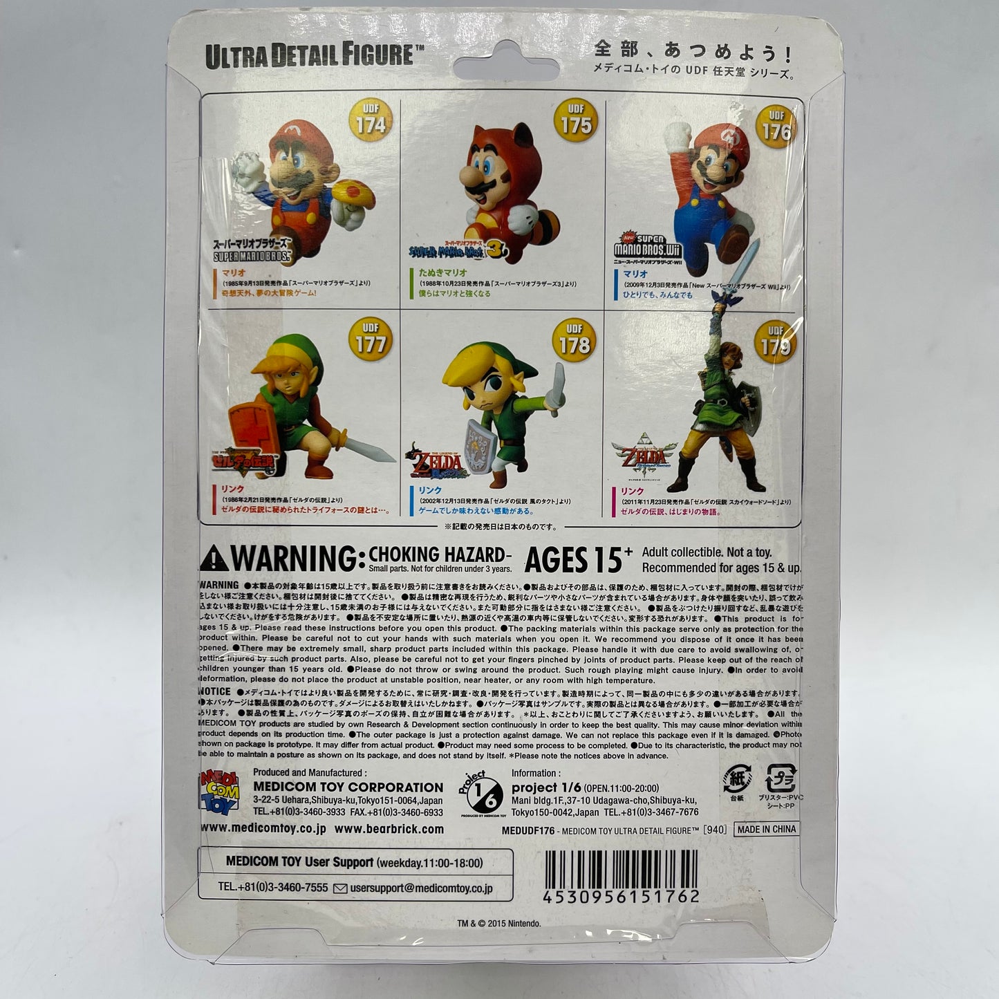 New Ultra Detail Figure New Super MArio Bros. Wii Collectible Toys UDF 176