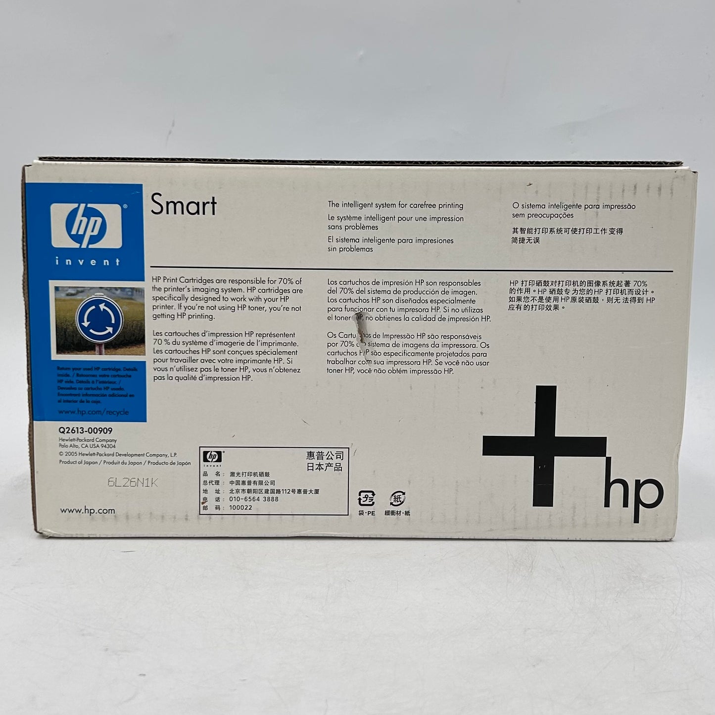 New HP 13A Q2613A Black Print Cartridge