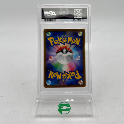 Pokémon TCG Mega Evolution Mega Greninja ex 022/083 Holo Japanese PSA 10