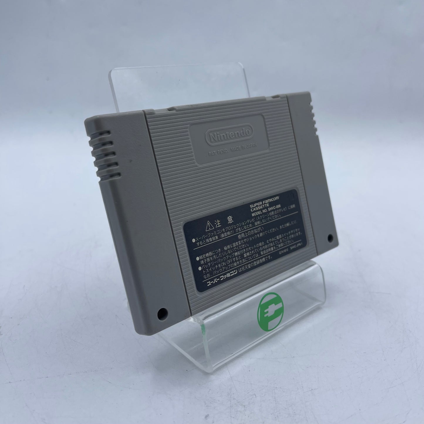 Super MarioKart (Nintendo Super Famicom, 1992)