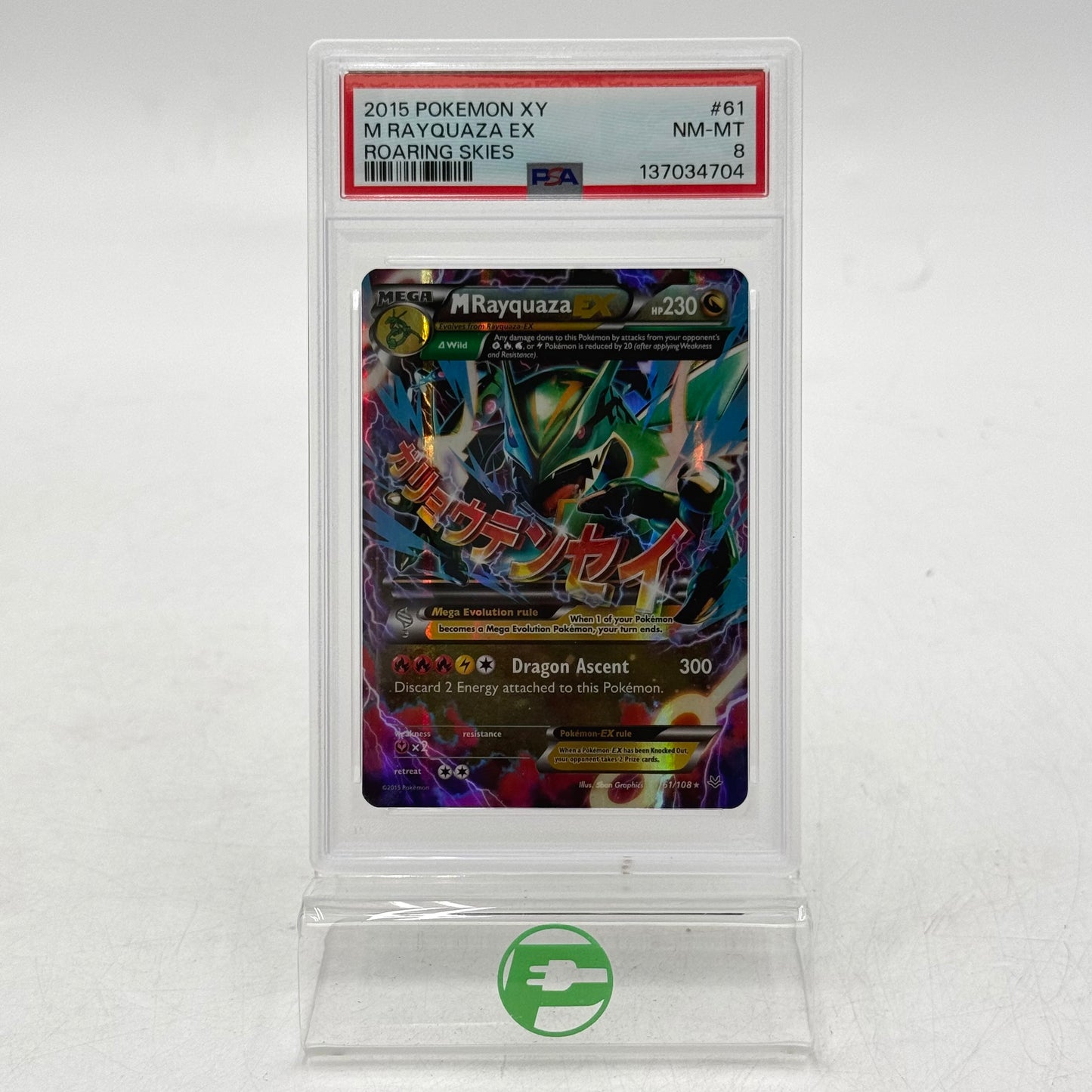 Pokémon TCG XY - Roaring Skies M Rayquaza EX 61/108 Holo English PSA 8 NM-MT