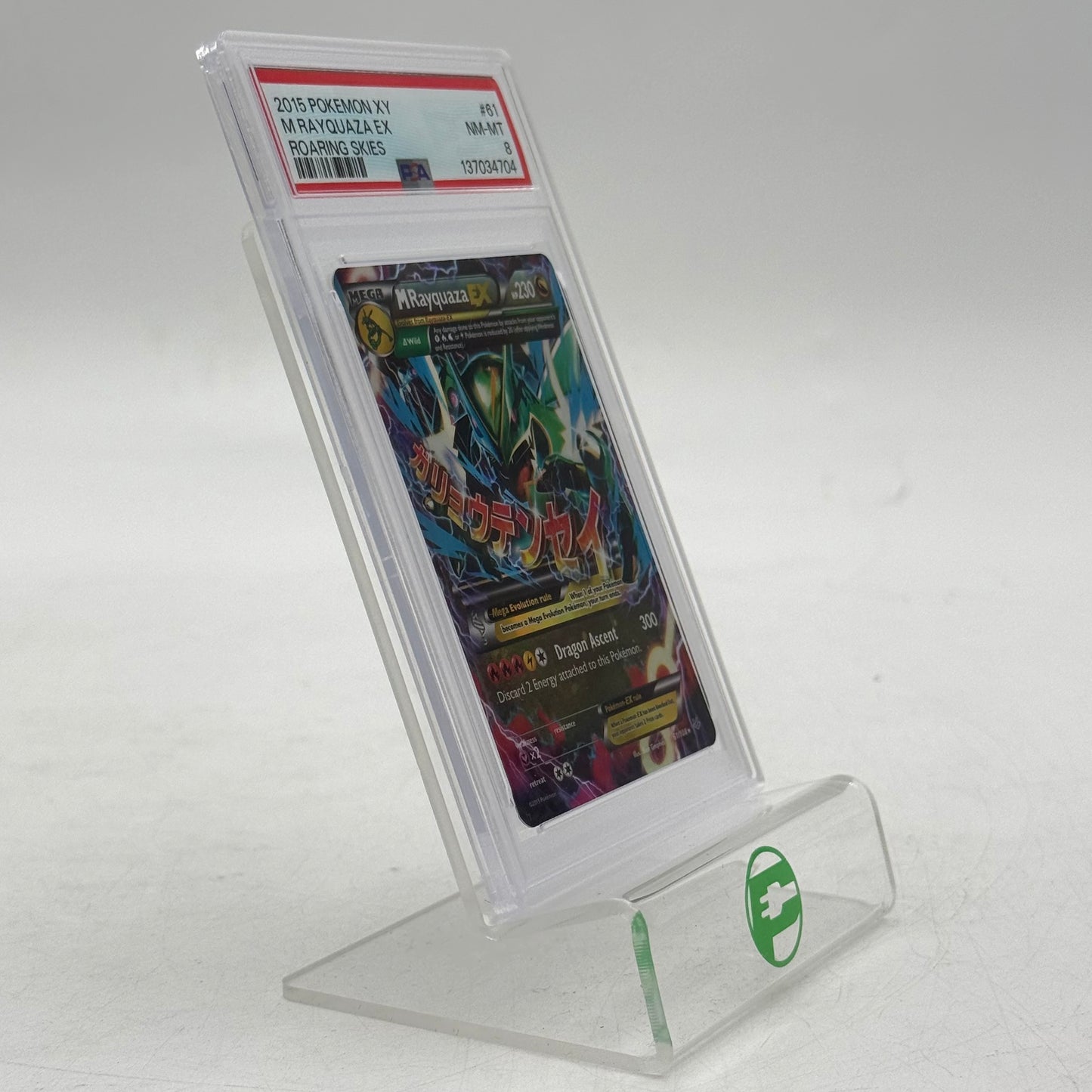 Pokémon TCG XY - Roaring Skies M Rayquaza EX 61/108 Holo English PSA 8 NM-MT