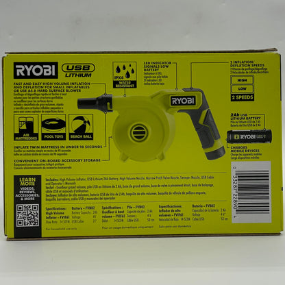 New Ryobi FVIF61K Compact Hard Surface Blower
