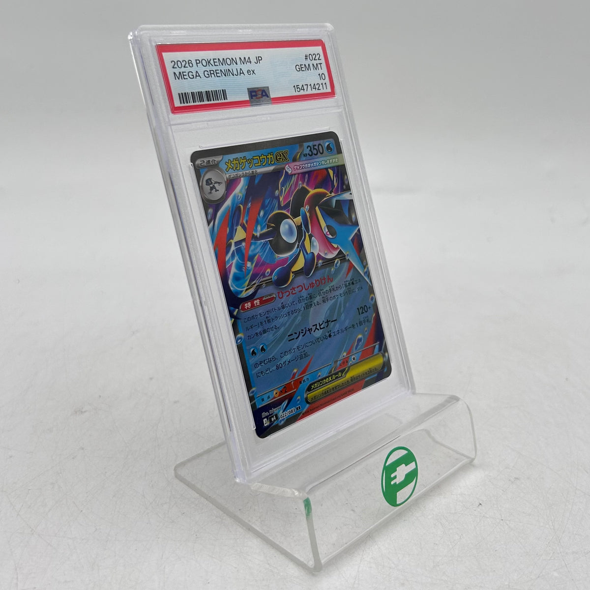 Pokémon TCG Mega Evolution Mega Greninja ex 022/083 Holo Japanese PSA 10