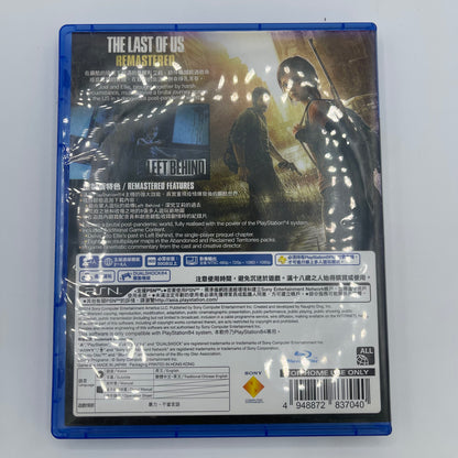 The Last of Us (Sony PlayStation 4 PS4)