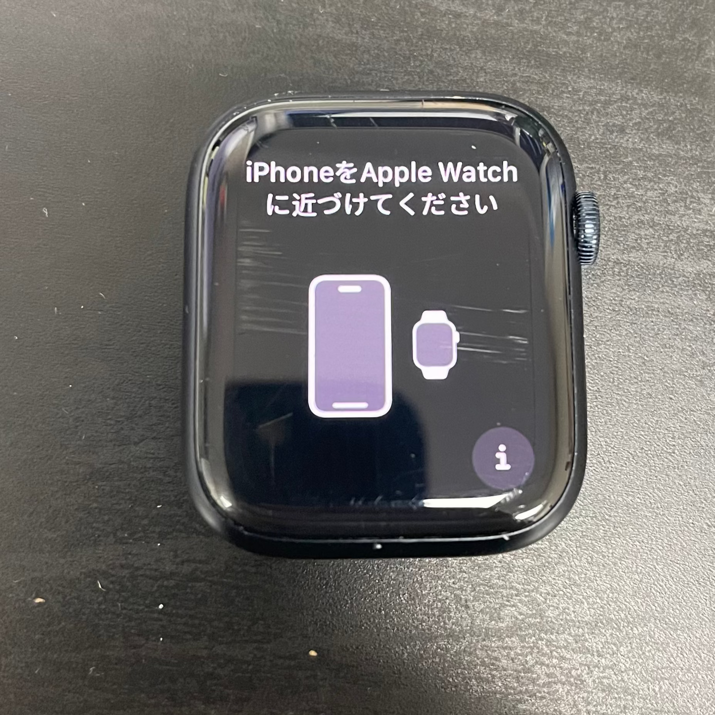 GPS Only Apple Watch Series 8 45MM Aluminum A2771